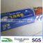 food aluminium foil