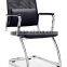 mesh guest chair A424 Anqiao