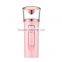 SKINEAT Nano Handy Mist Spray Mini Beauty Instrument With USB Power Bank Pearl Pink Atomization Facial Mister Humectant Steamer