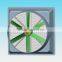 machine for Fan Cooling / Warehouse Ventilation Fan/exhaust blower (OFS)