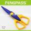 S5-1013 5.5 Inch 2Cr13 Stainless Steel Blade With Colorful Plastic Handle Shape Cutting Scissors
