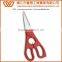 B2000 Powerful Stainless Steel Kitchen Scissors with ABS Handle