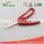 WCJ718 Sharp Stainless Steel Chicken Bone Scissors kitchen scissors Professional Poultry Shears for Chef