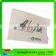 2015 NEW Tear resistant/Water resistant rfid protection sleeve/ rfid blocking material sleeve