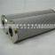 1.090G25 Stainless Steel Wire Mesh Filter Element