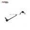 0323-RGFL 51321-SLJ-003 54668-CA000 suspension tie rod primera Front Stabilizer Link For HONDA