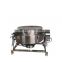 Food grade Stainless steel tilting pot heating mixing industrial cooker jacket cooking kettle