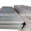 Good price 2mm cold rolled steel plate sheet