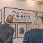 Series of Modern Painting and Calligraphy Art Works Participating in International Cultural Exchange and Learning Activities