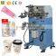 alibaba express 2016 cheap plane/cylinder automatic tube cup Silk screen printing machine for sale LC-PA-300E
