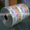 high quality printing transparent custom size film roll laminator manufacturering film roll