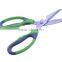 Professional safety kitchen scissors for houshold stainless steel scissors
