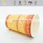 Tuo Xin New Design lighter sleeve paper cup of coffee and tea for wholesales
