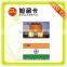 Promotional Plastic UHF Cards / Membership Cards / Business Card