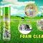 high foam cleaner spray detergent saving water