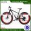 MTB mountain bike frame fat bicycle wheels 26 inch fat tire