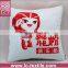 supply 100% Azo free breathable cotton canvas cushion with custom imprint(LCTP0025)