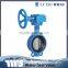 Wafer Resilient Seated Butterfly Valve