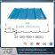2015 hot sale standing seam metal roof machine best supplier in China