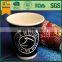 cup double wall, clean paper cup, double wall compostable coffee cups