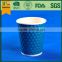 paper coffee cup with lid, pla paper cup, 7oz paper cup,,