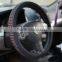 Man Summer Cold in Hand Viscose odorless ecofriendly steering wheel cover