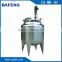 2016 new high speed emulsifying industrial food blender and industrial blender for cosmetic manufacturing
