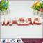 "DREAM" shape ceramic letter sign board for decoration