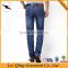 2016 Jeans manufacturers in dongguan new fashion jeans denim pants for men
