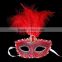 2016 Wholesale carnival festival kids and adults feather half face mask