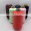 100 nylon 6 yarn nylon 66  DTY twisted yarn for underwear knitting