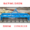 Agricultural Farm Machinery Land Leveller Blade Scraper Grader Land Scraper