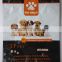 printed pet food bag