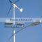 Die casting aluminum 100w powerful wind solar hybrid street light