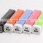 Single USB 2600mAh 18650 Battery Power bank