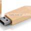 Wooden USB Memory Stick
