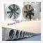 BC Series FRP cone fan for poultry house/Fiberglass cone fan