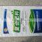China eco-friendly printed pp woven bag fertilizer bag 25kg 50kg laminated