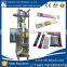 wuhan Factory best price 5-100g Full Automatic sesame paste/ peanut butter packing machine