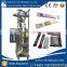 HT-150K Automatic coffee machine, coffee filling and packing machine