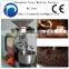 Coffee Roasting Machine/Equipment