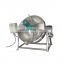 Multi Agitator Heads Sauce Curry Stir Fry Cooking Mixer/Jacketed Kettle