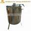 Hot sale 8 frames electrical honey extractor / electric honey extractor