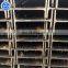 Hot Rolled Mild Steel I Section I Beam Level
