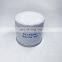 Tractor engine Parts Oil Filter 5096729