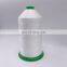 China sewing thread hot selling 100% polyester high tenacity thread quilting uk