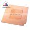 factory supply 1mm JIS decorative brass plate c1011 c1020 c1100 copper sheet price