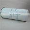 Factory direct high-quality oil separator LB020096212 air oil separator cartridge for Kaishan screw air compressor