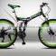 Folding bike bike / 27/30 21/24 speed one round of 26 inches of male and female students bike