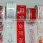 high quality bopp packing tape / bopp adhesive packing tape /bopp tape for packing /packing adhesive tape manufactorier